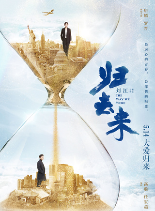 曲柵柵 曲柵柵