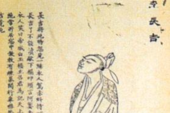 秦宮詩並序 秦宮詩並序
