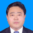 黃成(吉林省四平市人民政府原副市長)