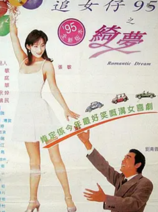 張敏 張敏