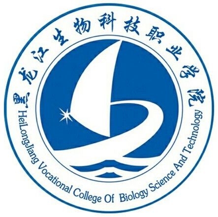 黑龍江生物科技職業學院