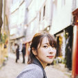 內田真禮 內田真禮