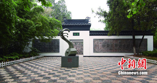 中國胡琴藝術博物館大門場景