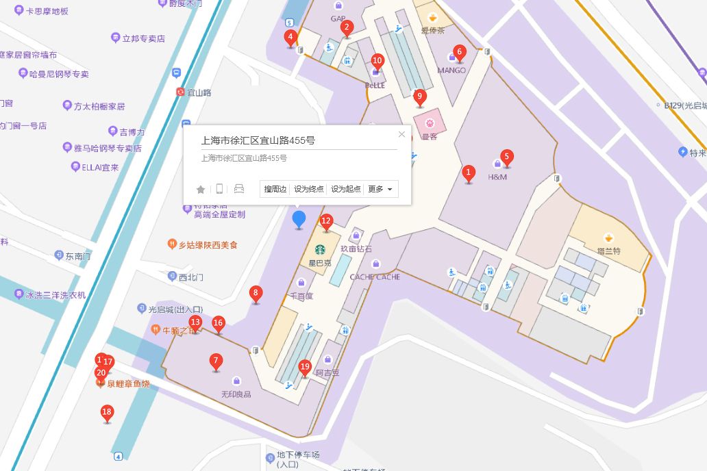 宜山路455號 宜山路455號
