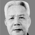 方華(中共七大正式代表) 方華(中共七大正式代表)