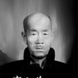 唐維祿 唐維祿