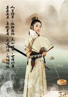 新蕭十一郎(2014年鞠覺亮、黃祖權執導電視劇)