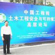 張世海(南陽理工學院副院長) 張世海(南陽理工學院副院長)