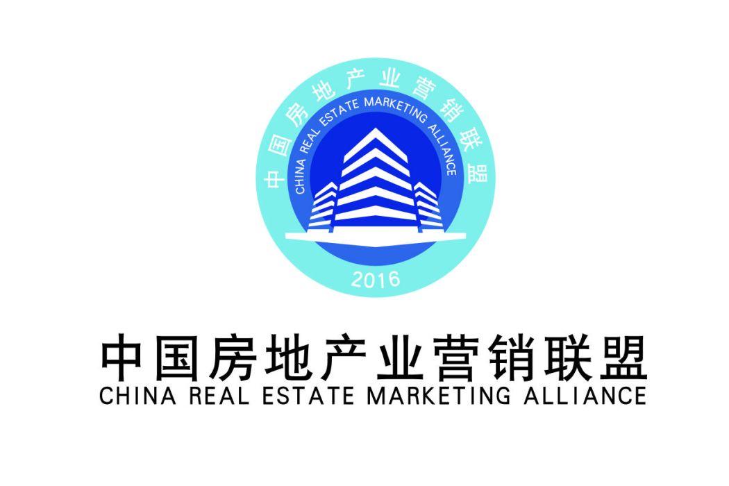 中國房地產業行銷聯盟