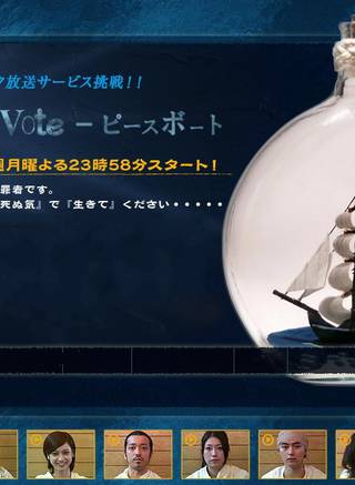 藤原龍也(藤原竜也) 藤原龍也(藤原竜也)