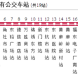 東坑公交3路 東坑公交3路
