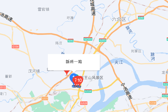 新科一路 新科一路