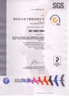 OHSAS18001認證