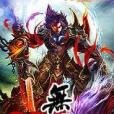 神途無盡 神途無盡