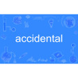 accidental(英語單詞) accidental(英語單詞)
