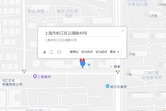 雲清路40號 雲清路40號