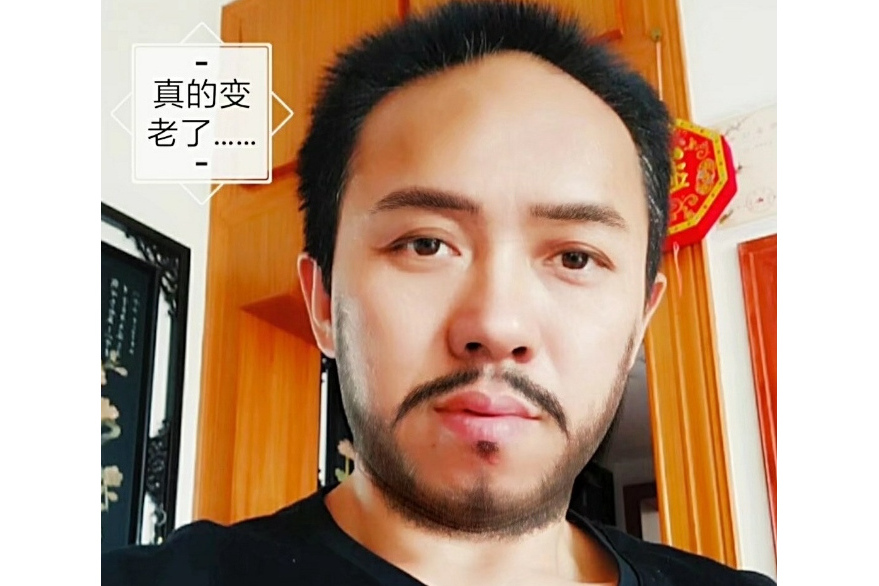 十愛嫂 十愛嫂