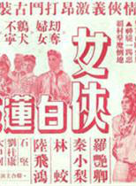 顧文宗 顧文宗