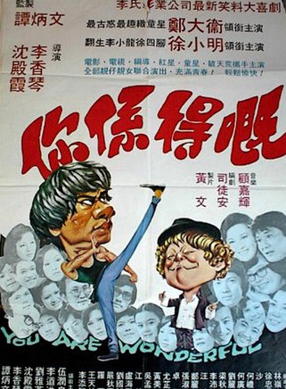 李香琴 李香琴
