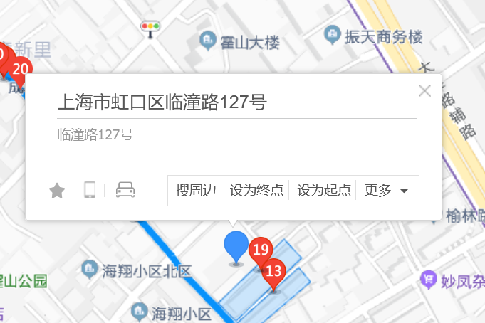 臨潼路127號 臨潼路127號