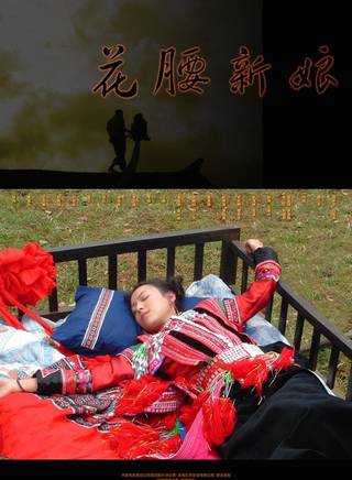 何文超 何文超
