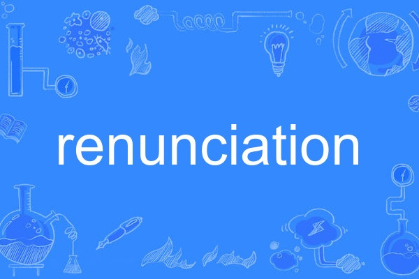 renunciation renunciation
