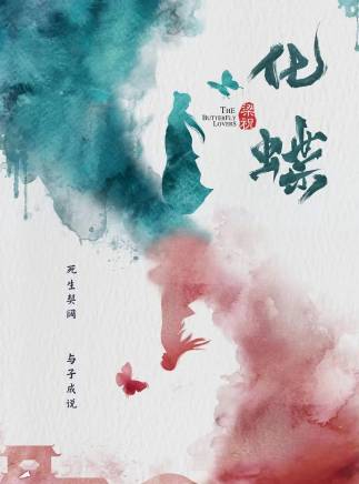 鮮嘉臣 鮮嘉臣
