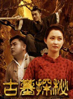 房映華
