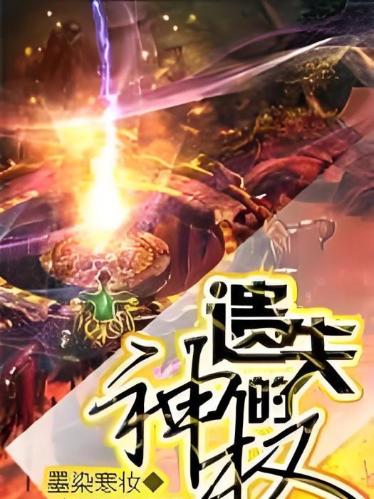 亂世神起 亂世神起