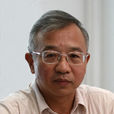 黃鈞(中科院研究生院教授) 黃鈞(中科院研究生院教授)