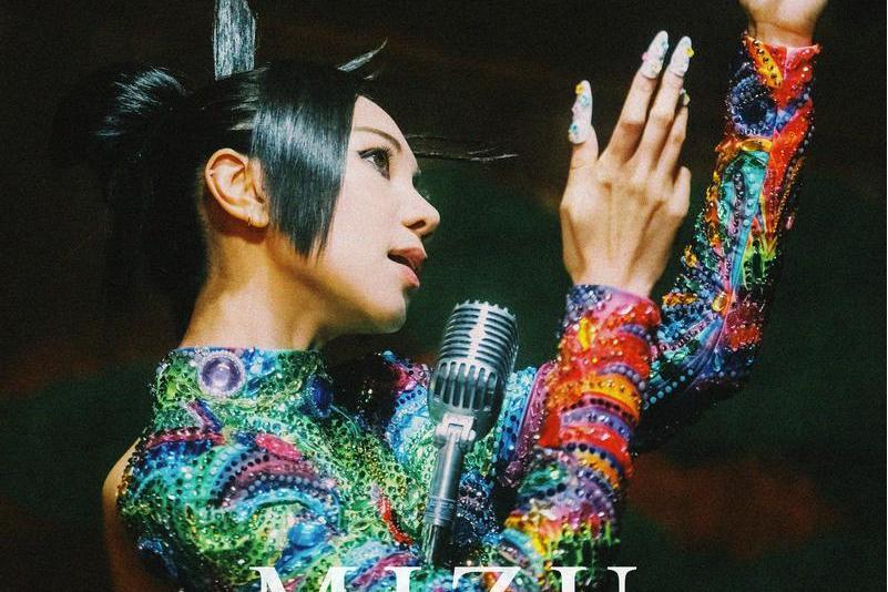 MIZU(江海迦演唱的歌曲) MIZU(江海迦演唱的歌曲)
