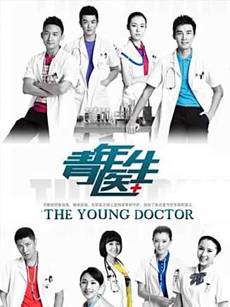 喬振宇 喬振宇