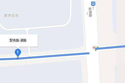 聚秀路