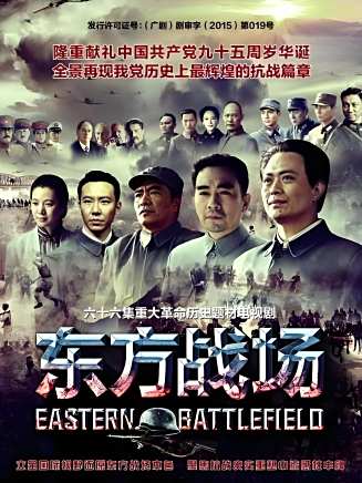 藺志鵬(中國內地男演員)