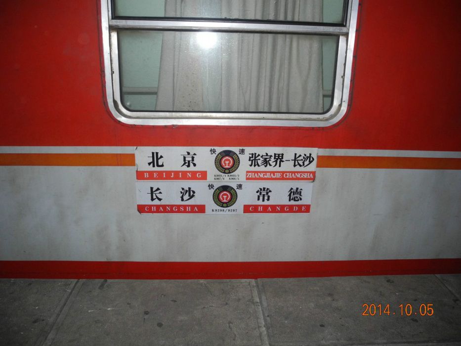 K966 K966