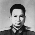 王文模 王文模