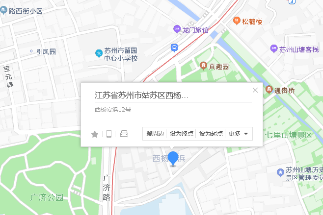 西楊安浜12號 西楊安浜12號