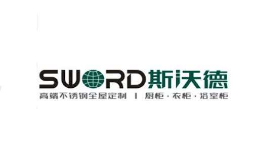 斯沃德 SWORD 斯沃德 SWORD