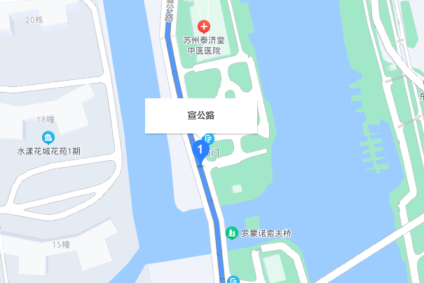 宣公路 宣公路