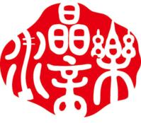 樂團Logo