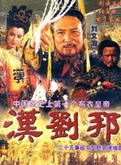 劉文治