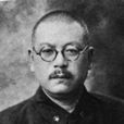 根本博 根本博
