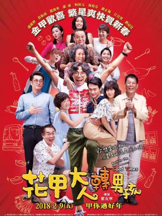 林意箴 林意箴