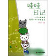 羅玲(兒童文學作者) 羅玲(兒童文學作者)