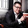 王明(內蒙古旺正集團董事長) 王明(內蒙古旺正集團董事長)