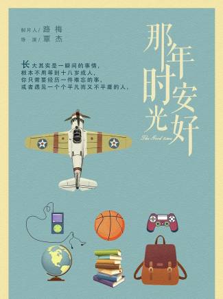 鄭舒環