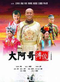 劉歡(中國內地男演員) 劉歡(中國內地男演員)
