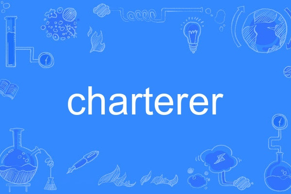 charterer charterer