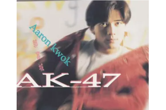 You and Me(郭富城演唱歌曲) You and Me(郭富城演唱歌曲)