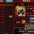 Q寵大樂斗二 Q寵大樂斗二